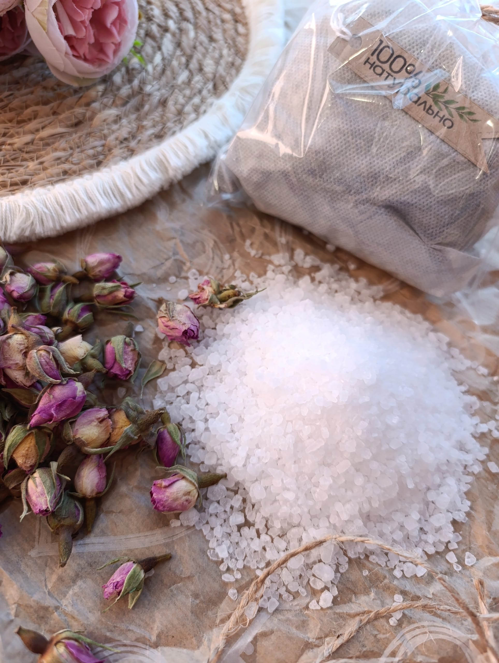 Чай для ванной (Шалфей, мята, ромашка, календула) Сбор 1. — изображение 5